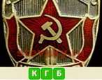 ussr 491