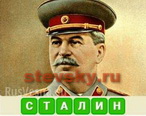 ussr 1030