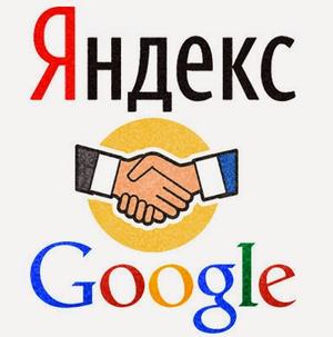 yandex google2