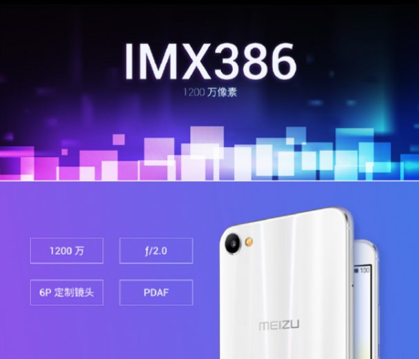 meizu mx camera specs 608x521