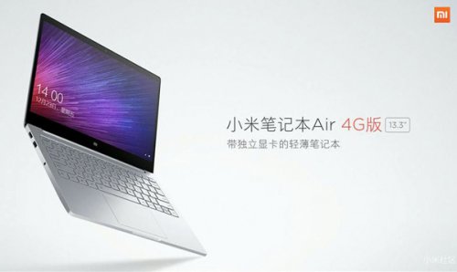 xiaomi mi notebook air 4g 500x298