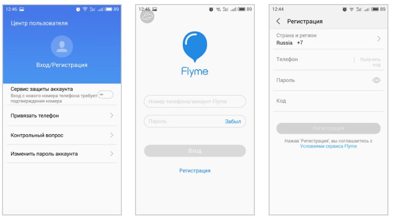 flyme