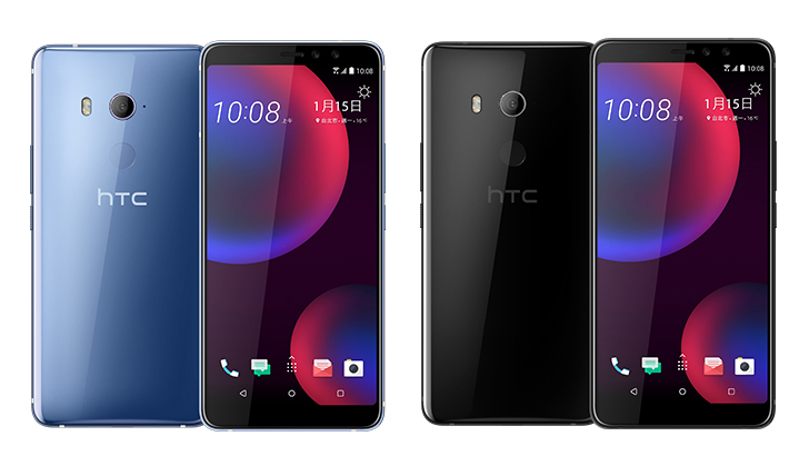 htcu11eyes 04