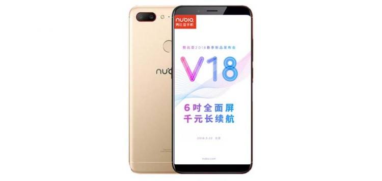 zte nubia v18 64gb 4gb ram 101prices