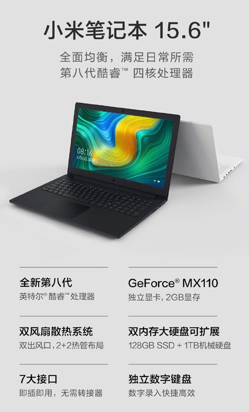 xiaomi mi notebook 02 230818