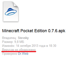 minecraft-bez-virusov