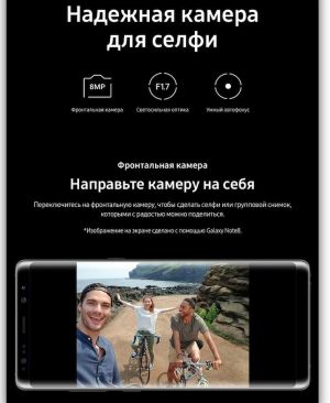 galaxy note8s camera selfie