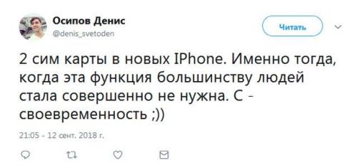 iphone xs 08