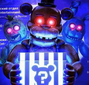 fnaf ar 2