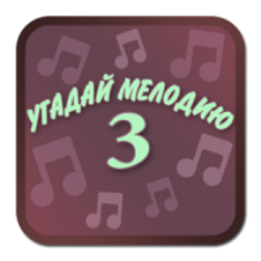 ygadai-mel-3